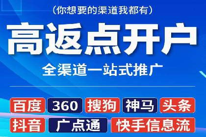 信息流广告投放公司案例实战经验分享
